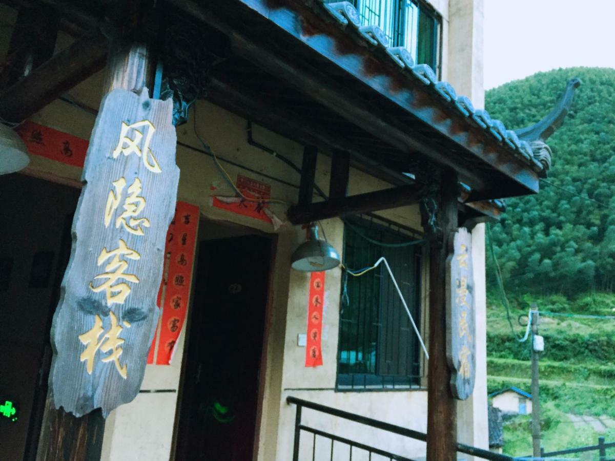 Yunhe Titian Fengyin Inn Екстер'єр фото